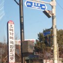 원당쇠고기국밥