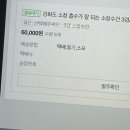 띵똥 이미지