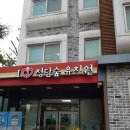 청담숲유치원 이미지