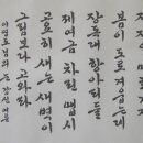 한글서예 이미지