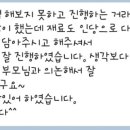 도원초교병설유치원 이미지