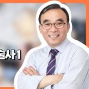 한솔조경건설토목