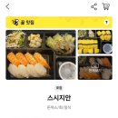 지안스시 이미지