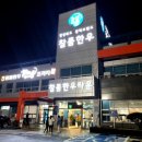 구미칠곡축협 축산물판매장 | 대구 구미 가산 근교 가성비 한우맛집 참품한우