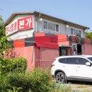개마고원 반공유격대 이미지