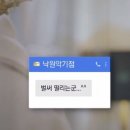 '펜트하우스', 이모티콘도 나온다.."벌써 떨리는군" 이미지