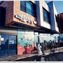 일차로식당 이미지