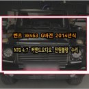 카 커맨드 센터 이미지