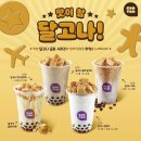 쥬씨/차얌 이미지
