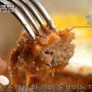 함박집 이미지