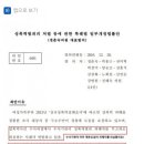 민주당 "꽃뱀 사기 합법화"법안 추진-_-;; 이미지