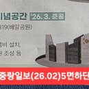 호국공원 이미지