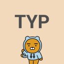 TYP미용학원 이미지
