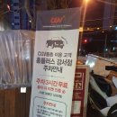 CGV등촌 매점