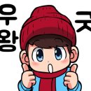 가능신화공인중개사사무소 이미지