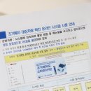 노후경유차 조기폐차지원금 신청방법 보상금 비용 대행업체이용 후기