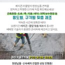 준팰리스 주변 이미지