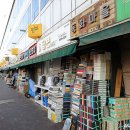 평화시장 이미지