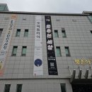 뮤지컬 봄날의 후리지아처럼 이미지