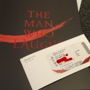 양남여관 | 200110 뮤지컬 웃는남자 재연 수호 회차 후기