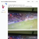 중국의 한 축구 팬이 우리나라의 가설 스탠드를 부러워 하네요. 이미지