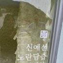 계림여관 이미지