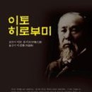 도서출판 선인