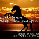 아크로 공업사 이미지
