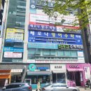 동천빌딩 이미지