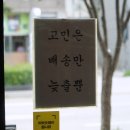 쎈바이크