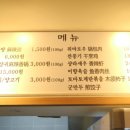 라공방 - 의정부시 호국로1298번길 73 | 라공방