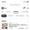 🌹영남화훼농가 튤립 재입고 됐어 여시들! 11900원 🌷튤립+튤립은 품절! 다른건 아직 있어 이미지