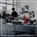 레테커피 이미지