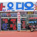 무지개카오디오 Daum카페