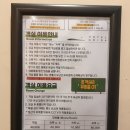 샛별스크린골프 | 경기도 양주 호텔, 호텔 그리다 양주 본점 드라이브인 무인텔 양주 호캉스(feat.브루다 양주 카페추천)