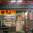 동대신역8번출구 이미지