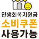 참한밥상 이미지