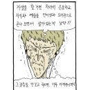 은둔하고 지식과 예술을 갈고 닦겠다