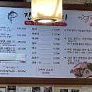 진성참치 이미지