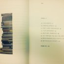 쉽게 다가가는 인문학 이미지