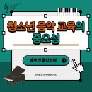 베르겐음악학원 이미지