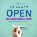 부산항공운항과학원 국내 vs 외항사 승무원!