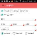 코아루디오션 이미지