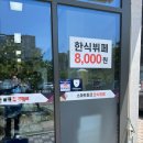 스마트한식뷔페 이미지