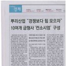 대한수출마케팅협동조합 이미지
