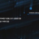 이화자동차써비스 이미지