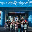 보듬이나눔이어린이집 이미지