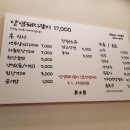 이태원왕갈비