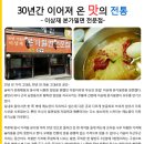 밀면본가 이미지
