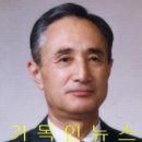 한국교회평신도지도자협회